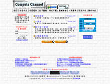 Tablet Screenshot of datahp.com